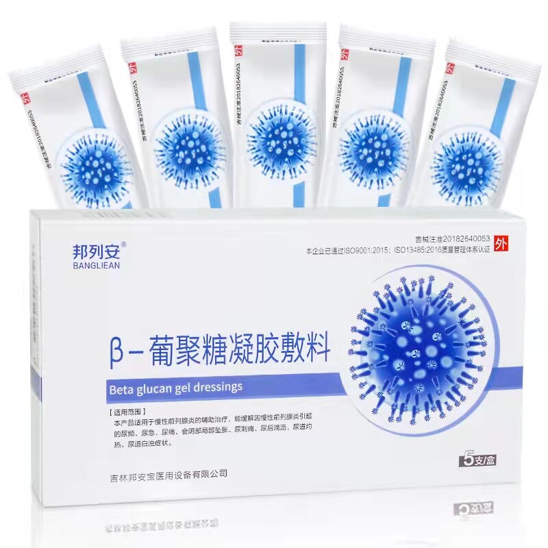  博康天天好大药房保健理疗