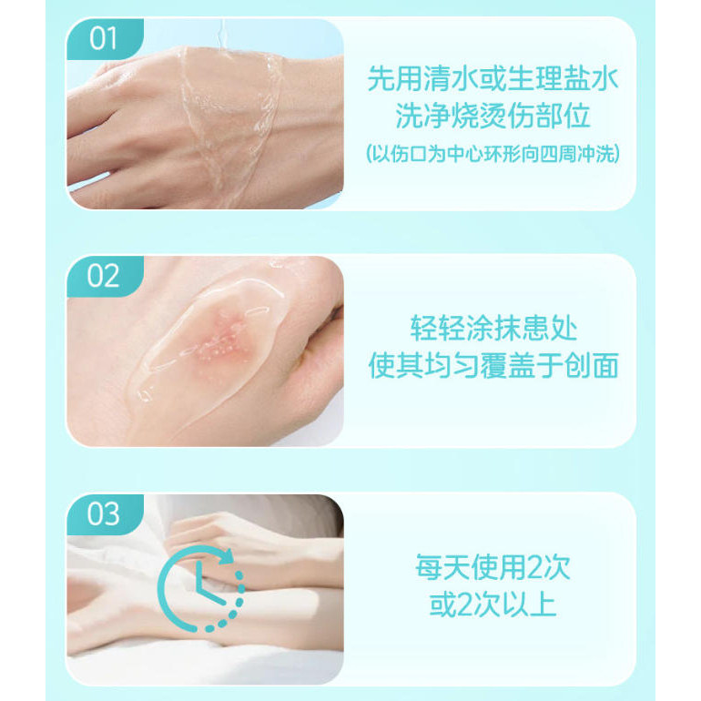 妥能 硅凝胶烫伤膏15g湿润感开水烫伤疤痕外用皮肤正品TA,淘宝优惠券,粉丝福利购,淘宝优惠卷