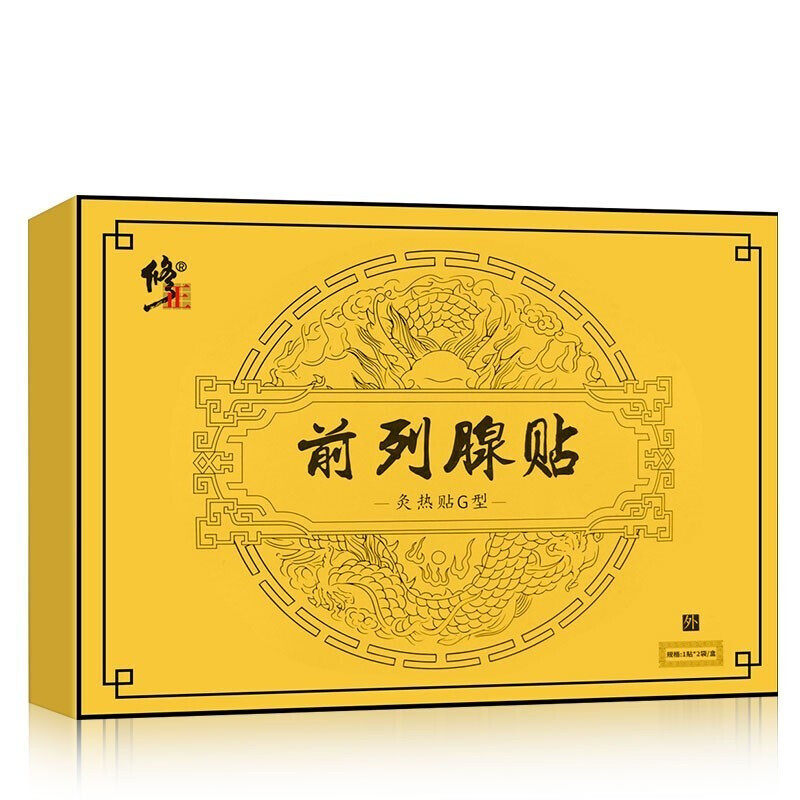  博康天天好大药房膏药贴（器械）
