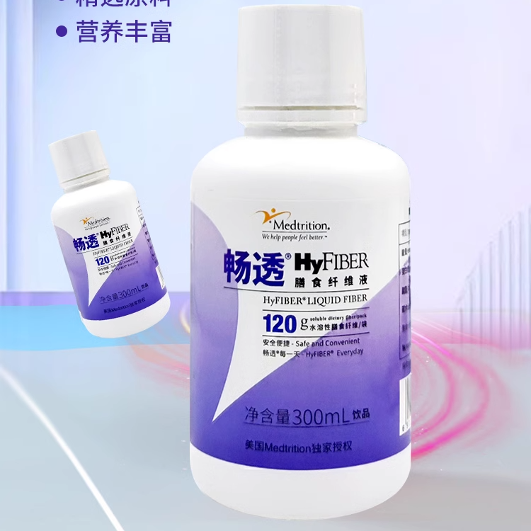 畅透膳食纤维液300ml/瓶水溶性膳食纤维饮品营养品即饮冲调正品LQ - 图2