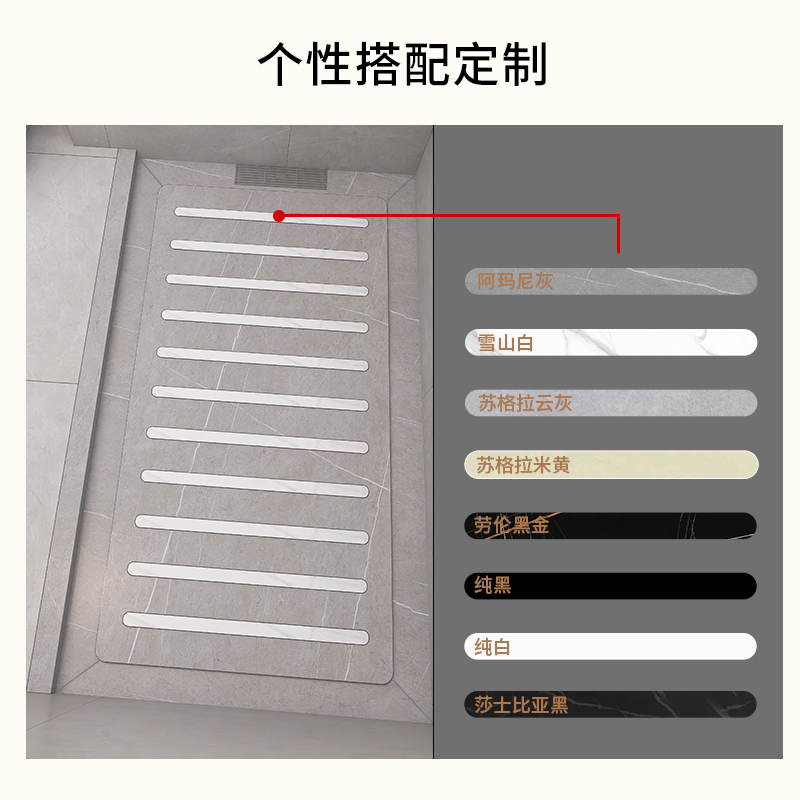 卫生间防滑板下沉式淋浴房地板石岩板淋浴板淋浴防滑地砖防滑石-图3