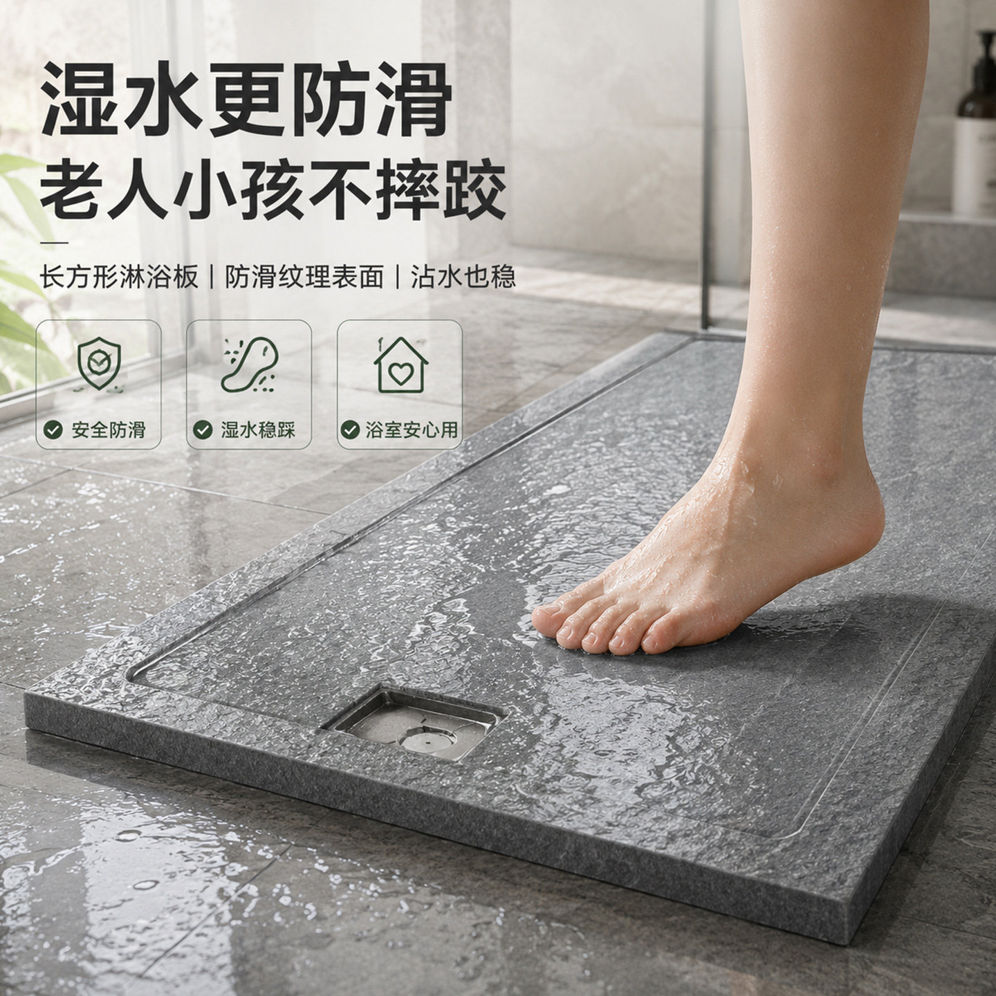 One-piece slate shower base