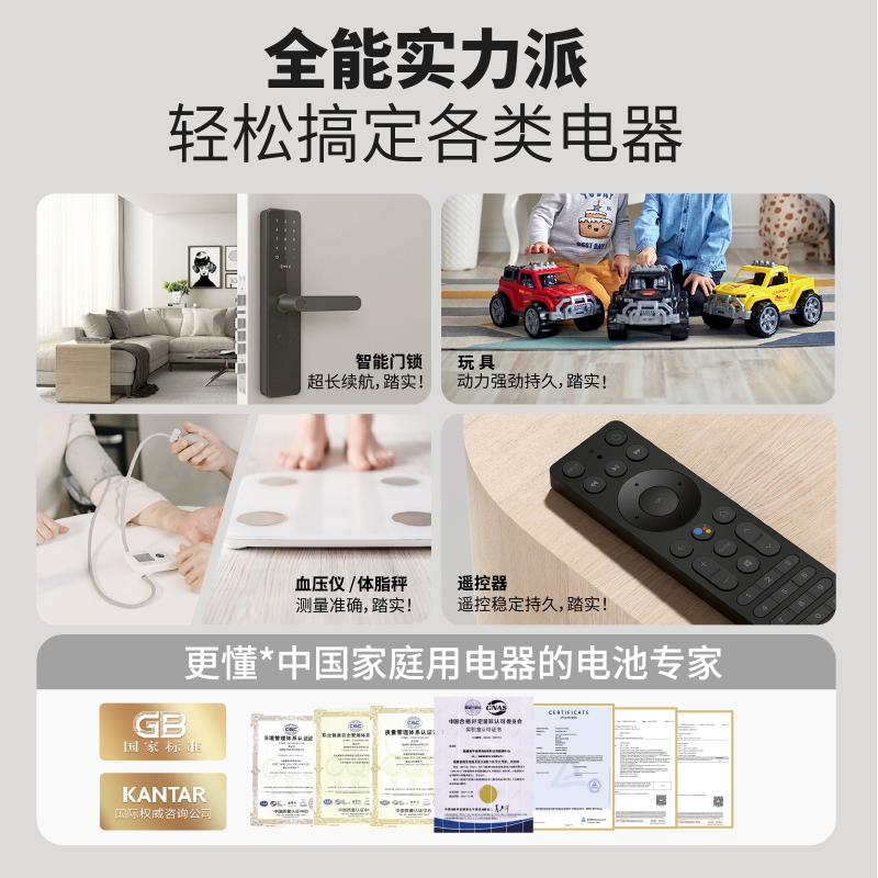 南孚电池5号7号碱性电池五号七号儿童玩具电池遥控器鼠标干电池24粒正品空调电视1.5V南孚官方旗舰店官网