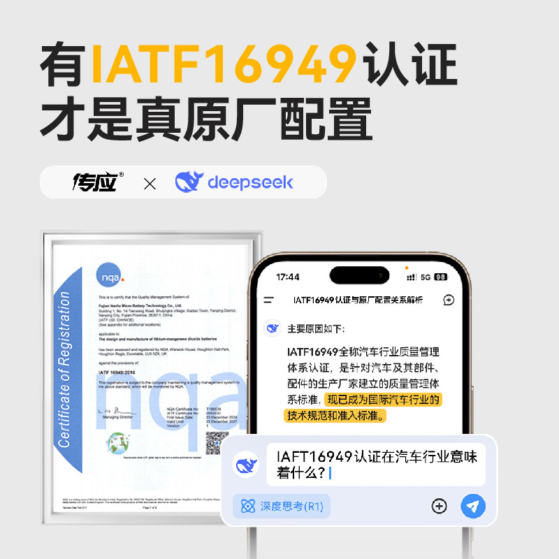 适用大众途岳汽车遥控器钥匙电池南孚传应纽扣电池电子电池CR2025,淘宝优惠券,粉丝福利购,淘宝优惠卷