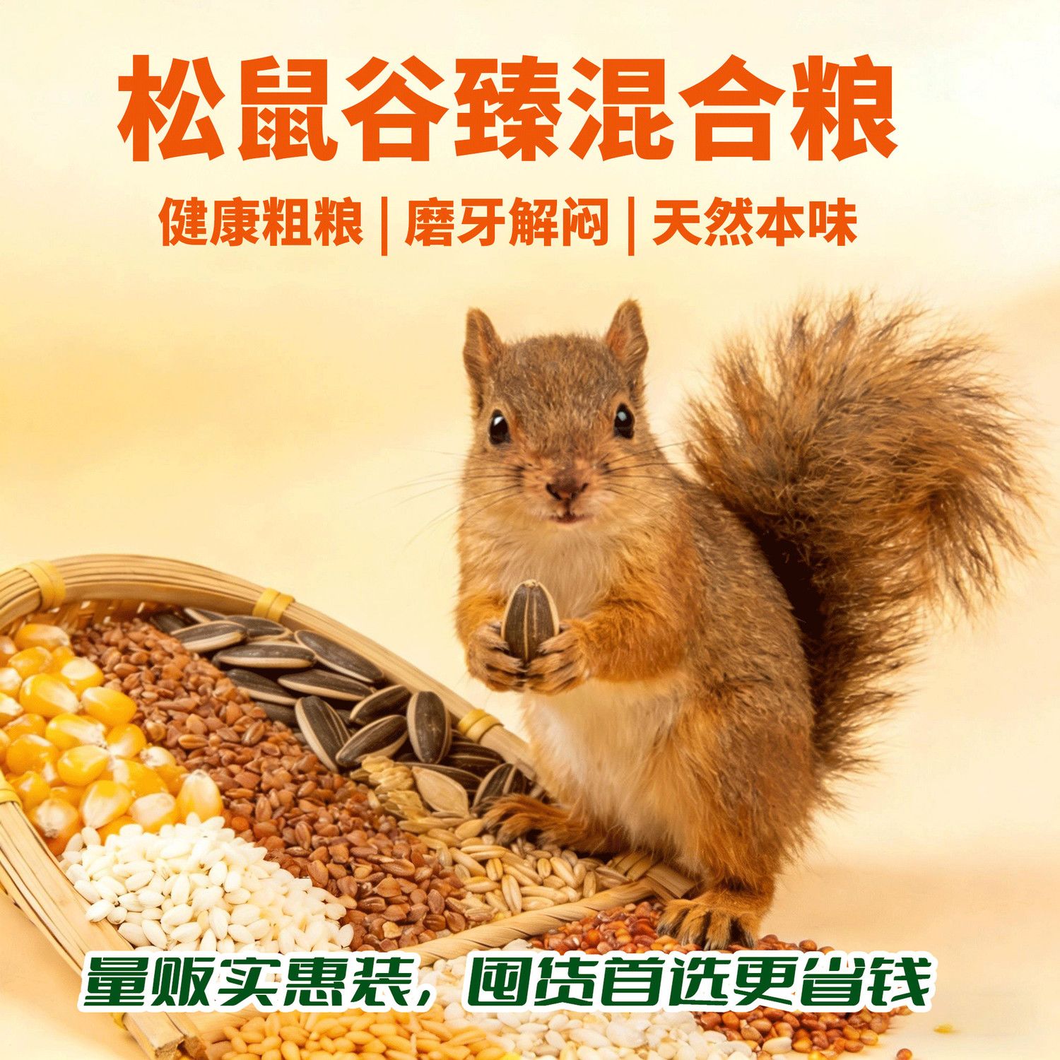 图4
