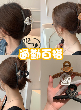 白鹿同款三角标抓夹高级感