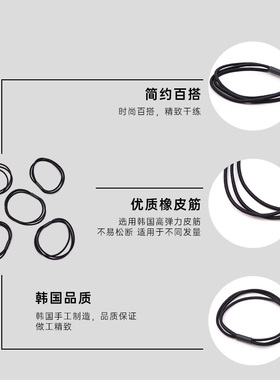 20条装黑色基础发绳简约百搭