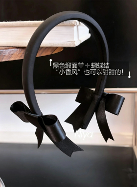 不撞款的甜系小香风双蝴蝶结发箍