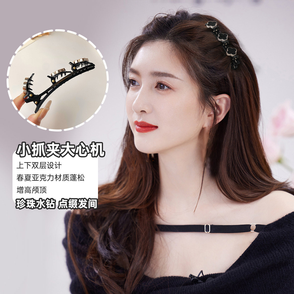 网红新款自动编发发夹成人前额刘海发卡侧边夹子头饰懒人盘发神器_虎窝淘