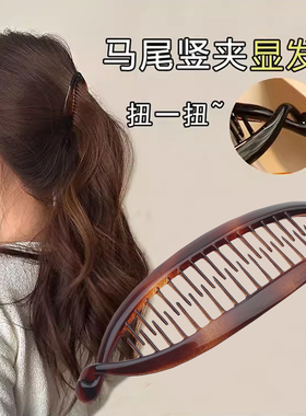 章小惠同款大号发量多法国琥珀色香蕉夹马尾夹法式优雅发夹扭扭夹