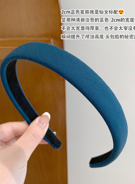 韩系简约2cm蓝色发箍日常外戴
