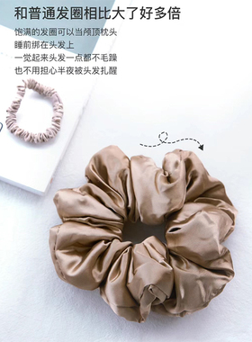 刘亦菲同款大号kitsch枕头大肠发圈填充棉高弹力睡眠卷发神器头绳