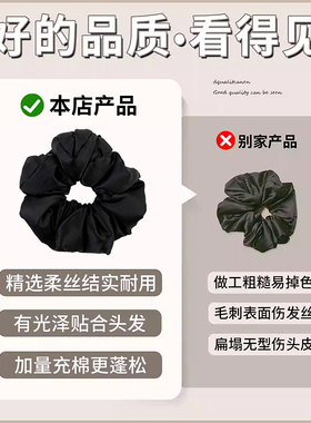 缎面超大肥肠圈高级感发圈