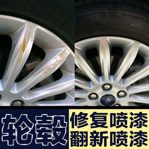 适用凯迪拉克汽车轮毂喷漆划痕修复银色铝合金钢圈翻新刮痕补漆笔 - 图1