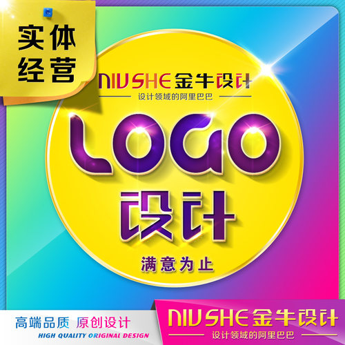 logo设计原创图标企业标志品牌商标设计字体院徽会徽班徽队徽设计 - 图0