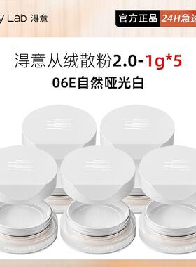 素研十分积雪草焕活透亮睡眠冻膜