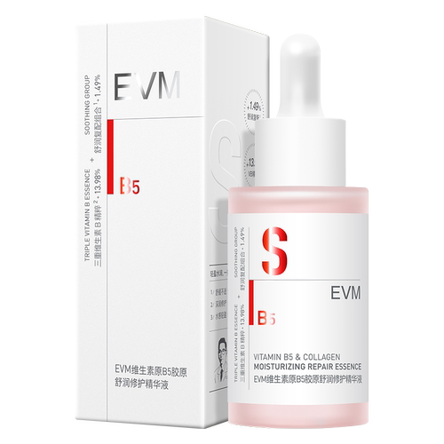 EVM维生素B5精华舒润修护精华液秋冬舒缓保湿B5小红瓶 - 图3