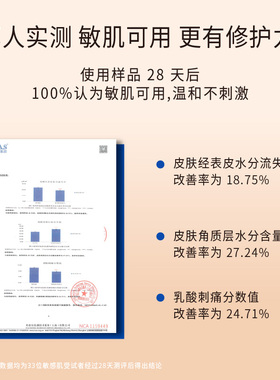 Dewylab淂意得意气垫新鲜气垫