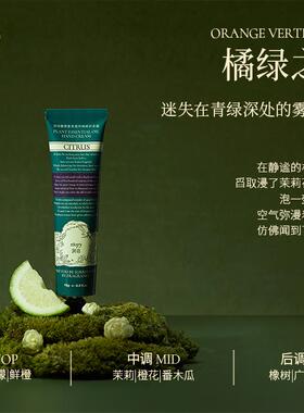 护手霜全系列香型缤纷手霜礼盒
