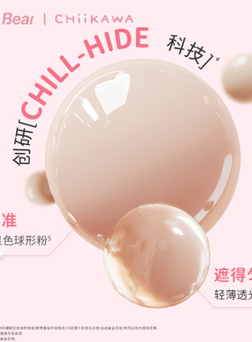 乌萨奇联名PinkBear皮可熊气垫