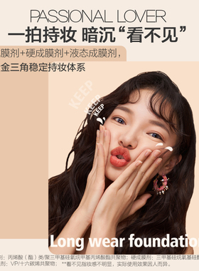 pl气垫粉膏看不见的粉底液遮瑕保湿持久不脱妆bb霜官方正品旗舰店