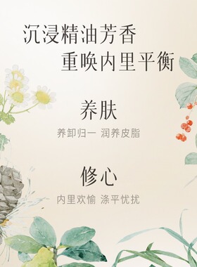 逐本卸妆油舒缓深层清洁