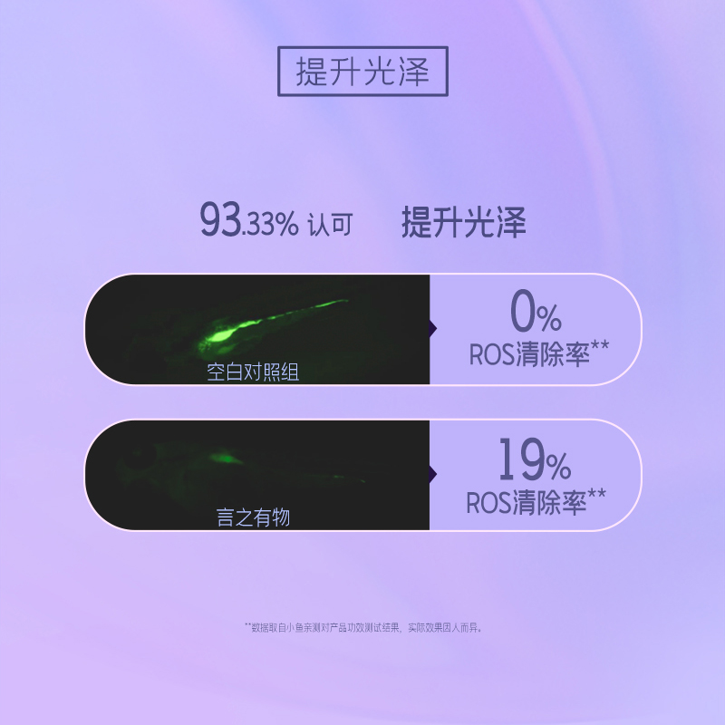 diary言之有物50%玻色因胶原精华抗皱淡纹提拉紧致亮滑官方正品 - 图0