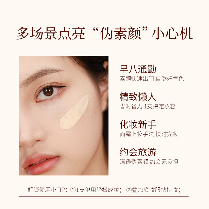 现货秒发春汀有色面霜素颜霜缎光清透BB霜易上妆舒缓原色霜均匀肤,淘宝优惠券,粉丝福利购,淘宝优惠卷