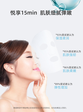 今天发货！神秘博士面膜带防伪