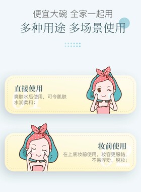 B5精华液清爽护肤舒缓泛红保湿