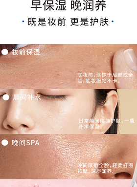 淂意得意超贴妆前精华保湿服帖不卡粉自然妆前打底