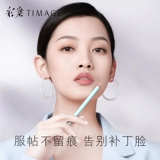 Caitang Concealer Precision Concealer Timage Lieing Silkworm Cover Spot Pacne Прыщины