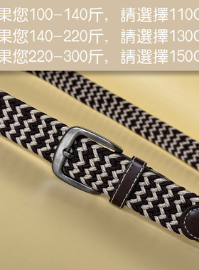女款大码150cm休闲裤百搭风皮带