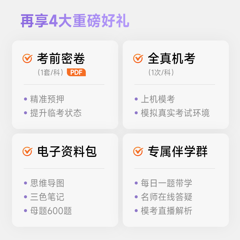 现货 中级会计2025教材辅导书中级会计新编教材高顿教育官方正版授权历年真题分录公式大全习题视频中级会计实务财务管理经济法