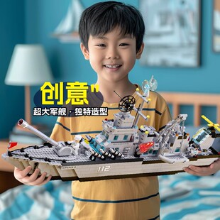 59.9!中国航空母舰积木儿童礼物