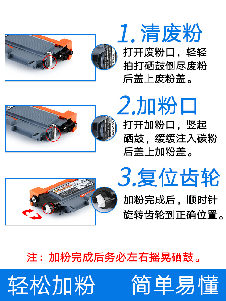 适用兄弟7360粉盒 HL2240D硒鼓 DCP7470D DCP7060 DCP7057墨盒 TN2225 TN450硒鼓 FAX2890 2280粉盒鼓架套装-图3