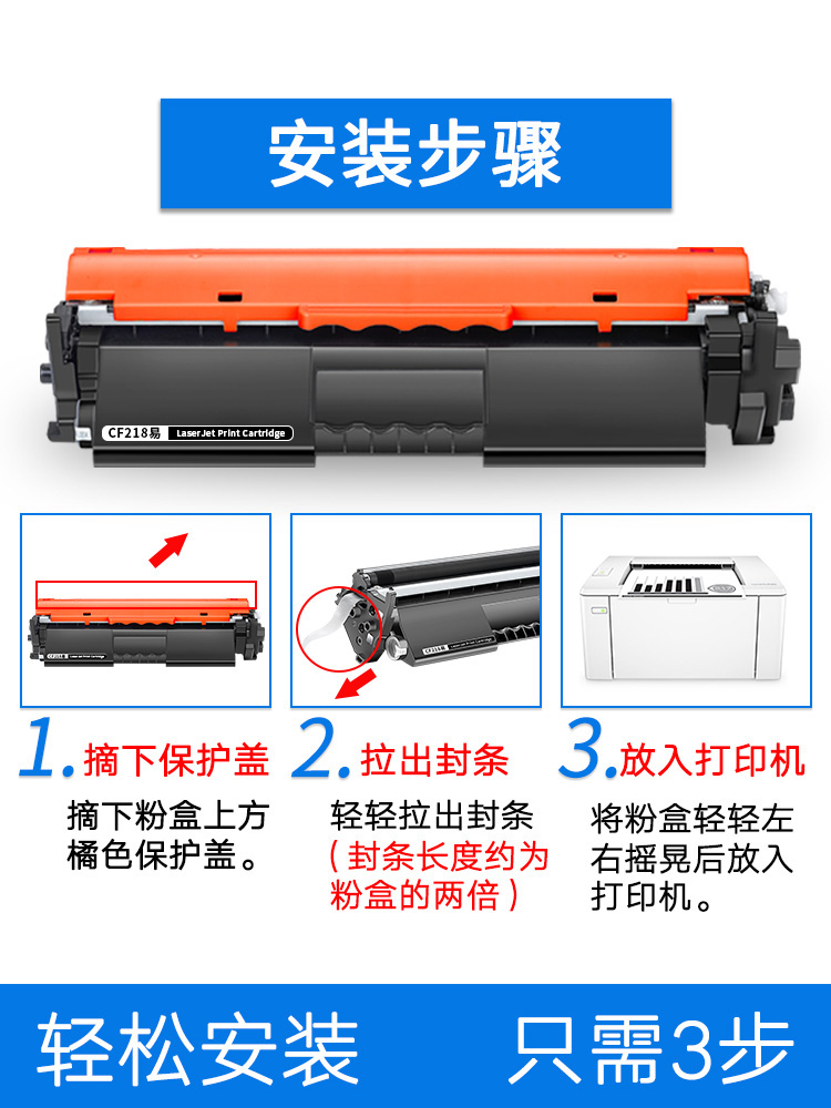 适用惠普m132a硒鼓 m132a粉盒 m132nw硒鼓墨盒 cf218a粉盒 19a硒鼓架 m104a m104w m132snw 18a粉盒 18a硒鼓-图2