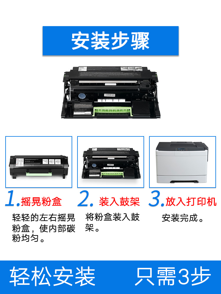 陶博适用利盟ms310dn硒鼓 ms312d ms312k成像鼓 ms410 MS510dn ms610 硒鼓 mx310 mx410 ms317 ms417硒鼓架 - 图3