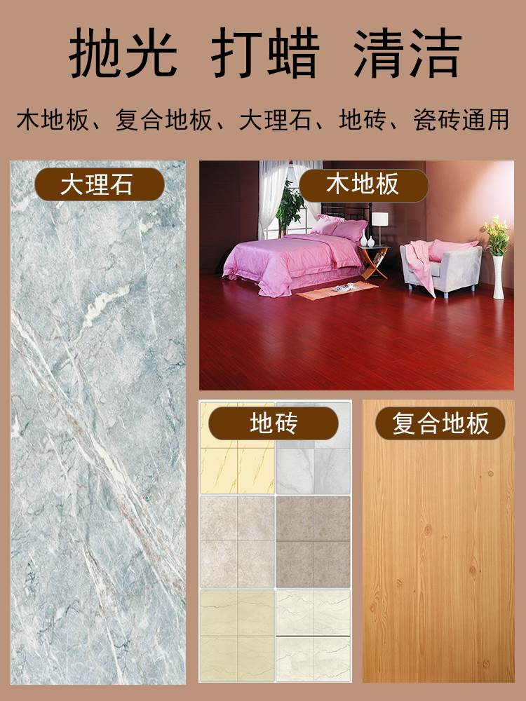 德国进口博士木地板打蜡机抛光机家用家政车用220v电动打蜡神器大 - 图2