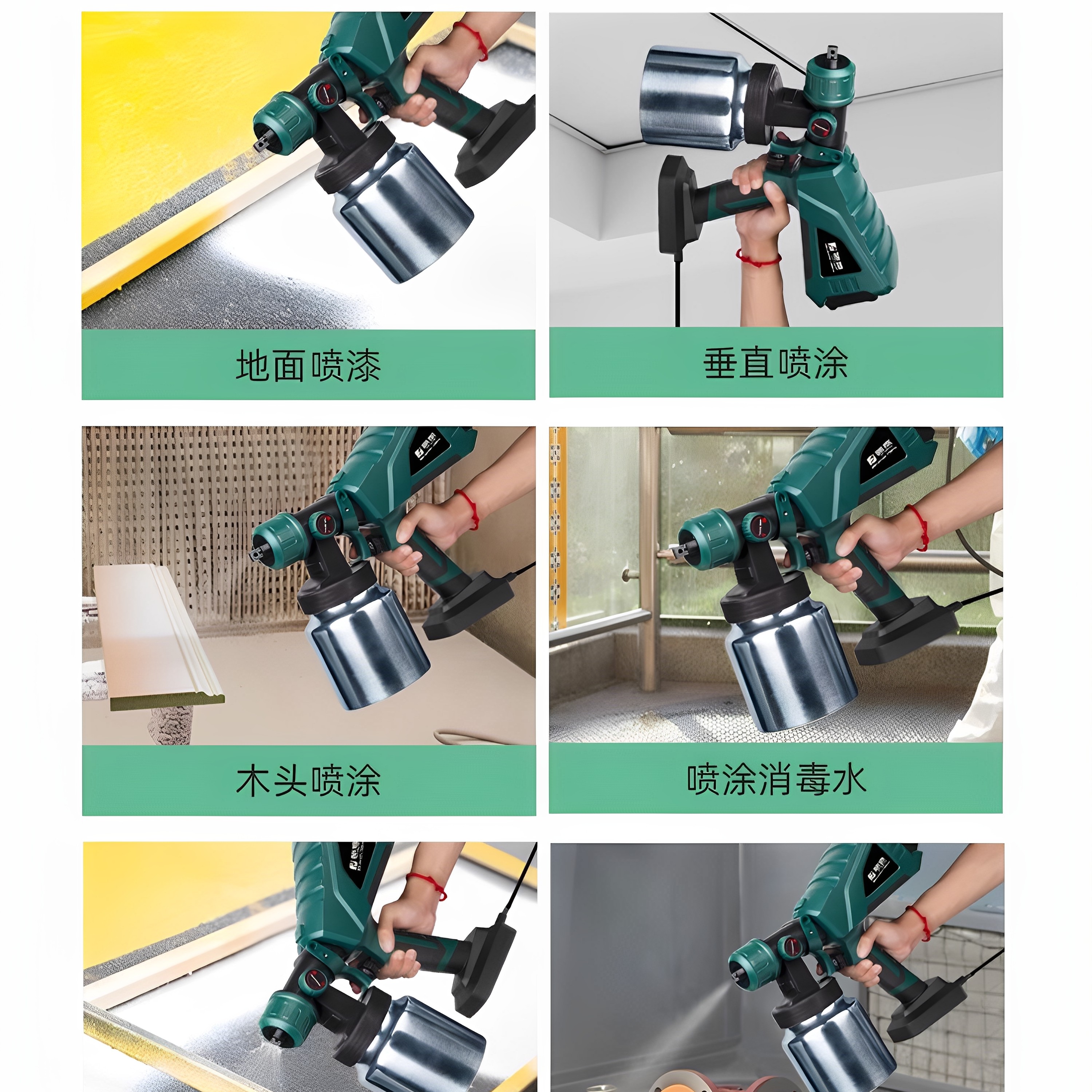 日本进口电动喷枪油漆喷漆神器涂料小喷壶乳胶漆喷涂机锂电喷漆枪,淘宝优惠券,粉丝福利购,淘宝优惠卷