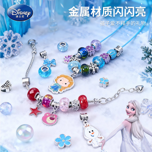 迪士尼公主女孩首饰礼盒生日礼物diy手工制作串珠手链女宝宝玩具 - 图3