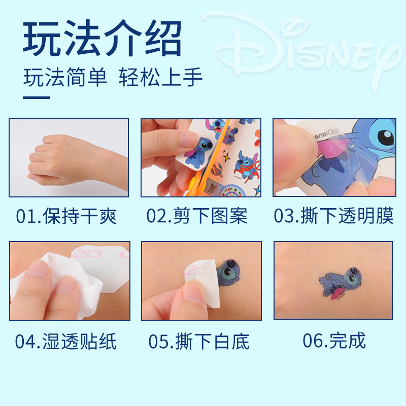 迪士尼冰雪奇缘纹身贴儿童转印贴纸女孩安全防水宝宝卡通水印贴画,淘宝优惠券,粉丝福利购,淘宝优惠卷