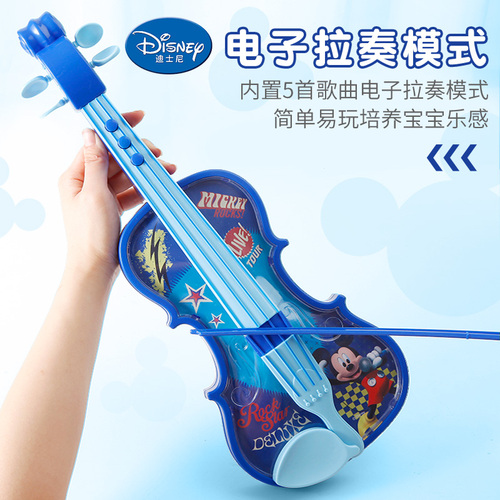 叶罗丽儿童小提琴仿真初学者男女孩宝宝电子音乐尤克里里乐器玩具