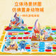 ເກມ Chess ເກມເກມບິນສະນະແມ່ເຫຼັກ Disney Zootopia