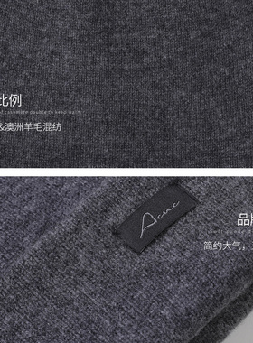 高档羊绒混纺男士加厚保暖针织帽