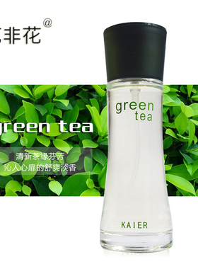 花非花绿茶淡香型持久留香