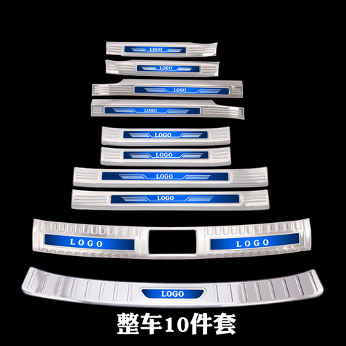 适用于五菱宏光PLUS专用不锈钢门槛条迎宾踏板后备箱护板改装防划 - 图3