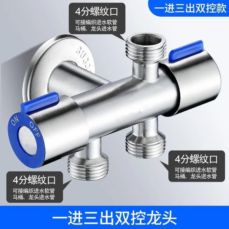 304不锈钢一进二出三出四出双控双出水角阀4分多功能分流器水龙头-图3