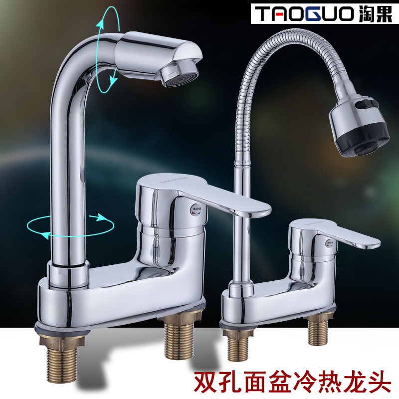 春驰双孔面盆水龙头冷热龙头 三孔洗脸盆水龙头冷热 二联水龙头 - 图0