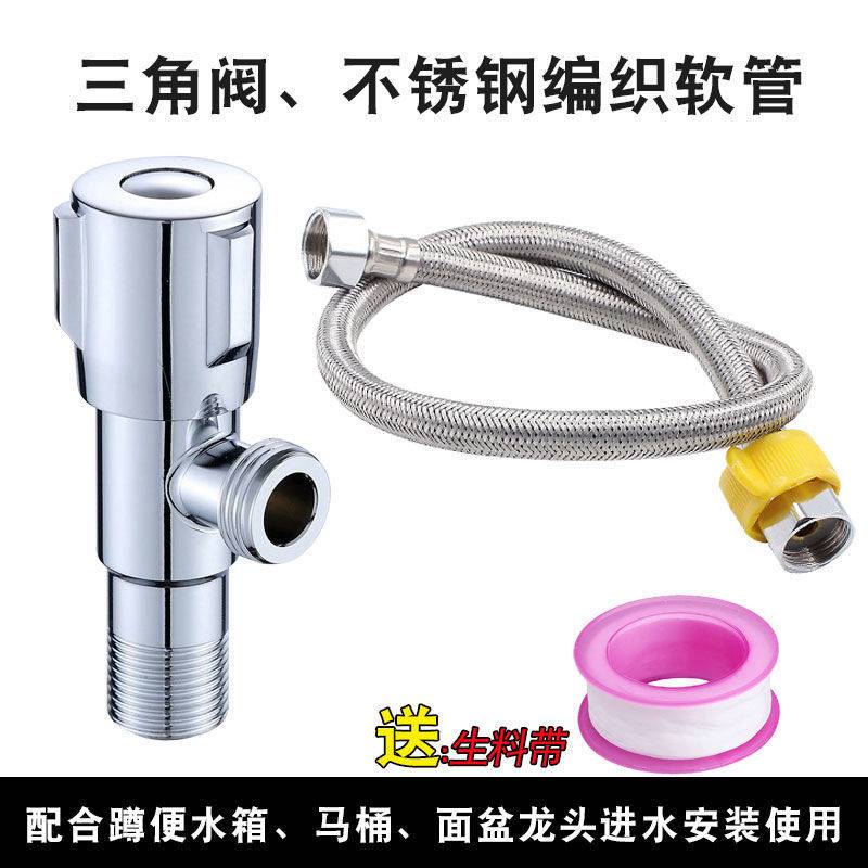 马桶蹲便冲水箱进水软管和三角阀开关洗脸面盆龙头热水器冷热通用 - 图0